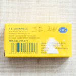Hella Ρελέ 4RD 933.332-411 24V, 5E, 87A - Image 2